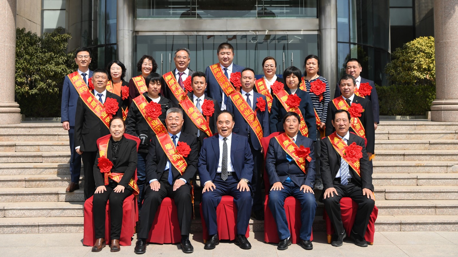 团体开创人、董事长刘乃山召开团体休息榜样漫谈会并合影纪念