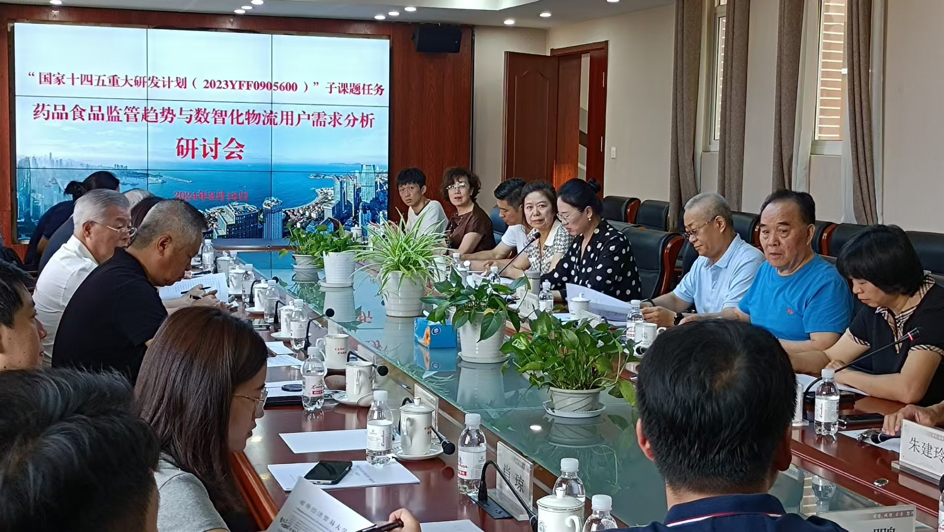 我公司董事长应邀参与“国度十四五严重研发打算”子课题使命——药品食物羁系趋向与数智化物流用户需要阐发钻研会和现场调研勾当